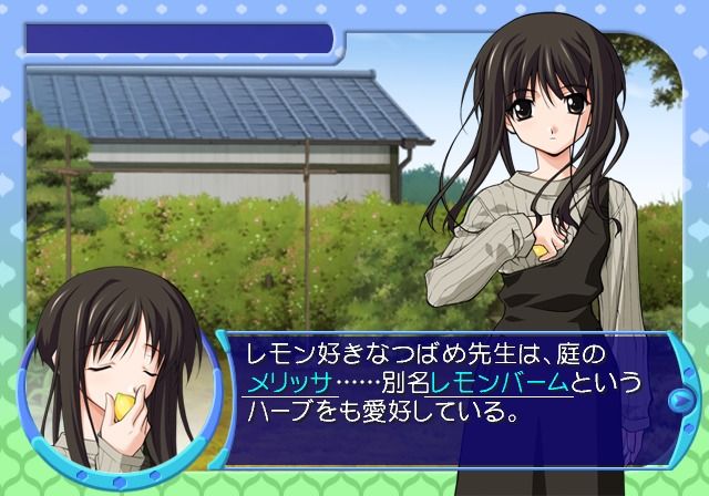 Illustration of Memories Off After Rain Vol. 2: Souen