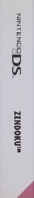 Zendoku - Box - Spine (Europe) - 117x681