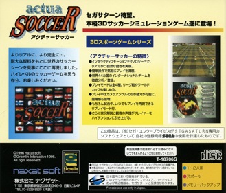 VR Soccer - Box - Back (Japan) - 1605x1370
