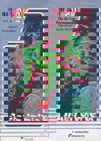 Alien Vortex - Fanart - Box - Front (United Kingdom) - 1111x1548