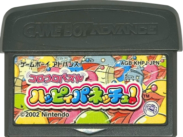 Koro Koro Puzzle Happy Panechu! - Cart - Front (Japan) - 1284x961