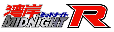 Wangan Midnight R - Clear Logo (Japan) - 1280x359