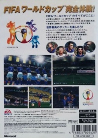 2002 FIFA World Cup - Box - Back (Japan) - 483x680