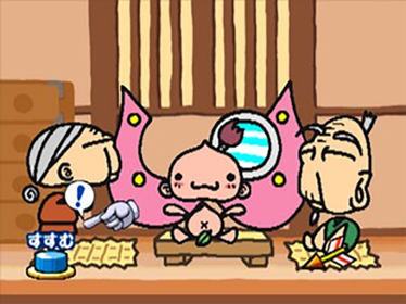 Digital Ehon Vol. 1: Imadoki no Momotarou - Screenshot - Gameplay (Japan) - 640x480