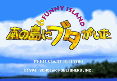 Minami no Shima ni Buta ga Ita: Lucas no Daibouken - Screenshot - Game Title (Japan) - 320x224
