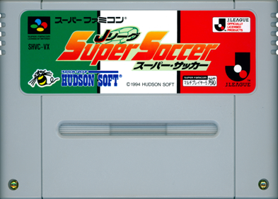 Virtual Soccer - Cart - Front (Japan) - 1428x1020