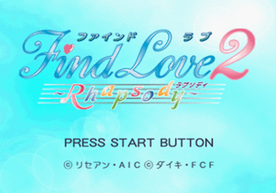 Find Love 2: Rhapsody - Screenshot - Game Title (Japan) - 320x224