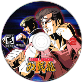Double Dragon IV - Disc (World) - 1459x1459