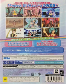 Hatsune Miku: Project DIVA Future Tone DX - Box - Back (Japan) - 983x1247