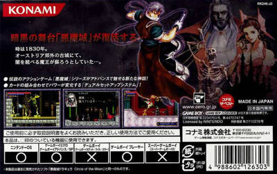 Castlevania: Circle of the Moon - Box - Back (Japan) - 640x402