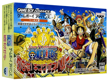 From TV animation: One Piece: Mezase! King of Berry - Box - 3D (Japan) - 1327x989