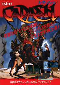 Cadash - Advertisement Flyer - Front (Asia) - 1449x2048