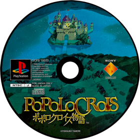 PoPoLoCrois Monogatari - Disc (Japan) - 1500x1500