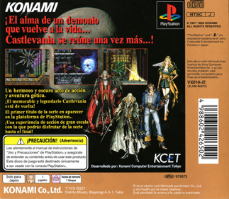 Castlevania: Symphony of the Night - Box - Back - Reconstructed (Spain) - 522x454
