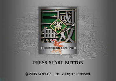Jan Sangoku Musou - Screenshot - Game Title (Japan) - 640x448