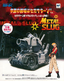 Metal Slug - Advertisement Flyer - Front (Japan) - 947x1195