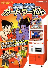 Tekken Card World - Advertisement Flyer - Front (Japan) - 351x500