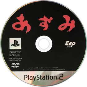 Azumi - Disc (Japan) - 1280x1280
