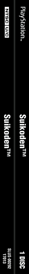 Suikoden - Box - Spine (North America) - 72x680