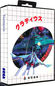 Nemesis - Box - 3D (Korea) - 369x580