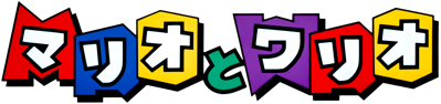 Mario to Wario: Mario & Wario - Clear Logo (Japan) - 4500x1060