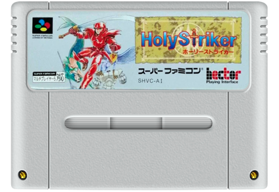 Firestriker - Fanart - Cart - Front (Japan) - 811x560