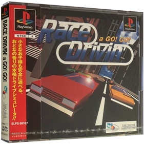 Race Drivin' a Go! Go! - Box - 3D (Japan) - 1000x1000