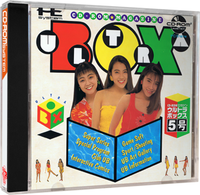 UltraBox 5-gō - Box - 3D (Japan) - 648x634