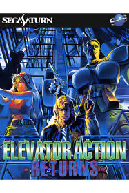 Elevator Action Returns - Poster (Japan) - 602x903