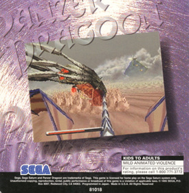 Panzer Dragoon Playable Preview - Box - Back (North America) - 470x480