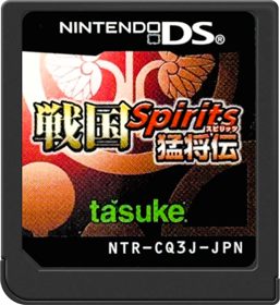 Sengoku Spirits: Moushouden - Cart - Front (Japan) - 517x564