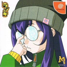 Radirgy - Box - Front (null) - 1000x1000