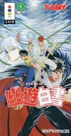 Yu Yu Hakusho - Box - Front (Japan) - 3215x6113
