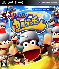 PlayStation Move Ape Escape - Box - Front (Japan) - 1125x1300