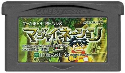 Magi Nation - Cart - Front (Japan) - 475x278