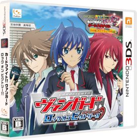 Cardfight!! Vanguard: Lock On Victory!! - Box - 3D (Japan) - 841x856