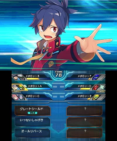 Illustration of Medarot 9: Kabuto Ver.