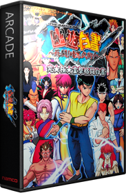 The Battle of Yu Yu Hakusho: Shitou! Ankoku Bujutsukai! - Box - 3D (Japan) - 582x889