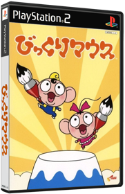 Bikkuri Mouse - Box - 3D (Japan) - 567x878