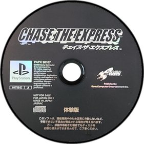 Covert Ops: Nuclear Dawn - Disc (Japan) - 620x620
