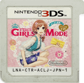 Wagamama Fashion: Girls Mode: Yokubari Sengen! Tokimeki Up! - Cart - Front (Japan) - 1538x1513