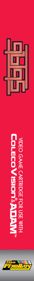 Qbiqs - Box - Spine (World) - 111x916