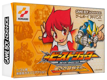 Beast Shooter: Mezase Beast King - Box - 3D (Japan) - 1327x989