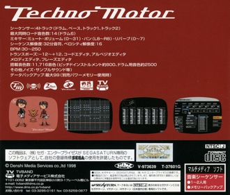 Techno Motor - Box - Back (Japan) - 1610x1370