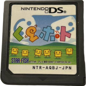 Kurupoto Cool Cool Stars - Cart - Front (Japan) - 462x463