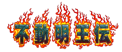 Demon Sword - Clear Logo (Japan) - 4400x1885