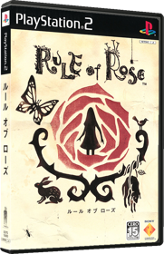 Rule of Rose - Box - 3D (Japan) - 567x878