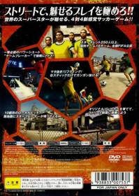 FIFA Street - Box - Back (Japan) - 640x901