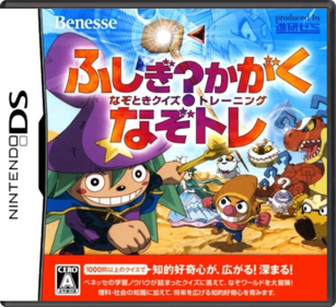 Fushigi Kagaku: Nazotoki Quiz Training: Nazotore - Box - Front - Reconstructed (Japan) - 774x708