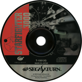 Star Fighter - Disc (Japan) - 1500x1500